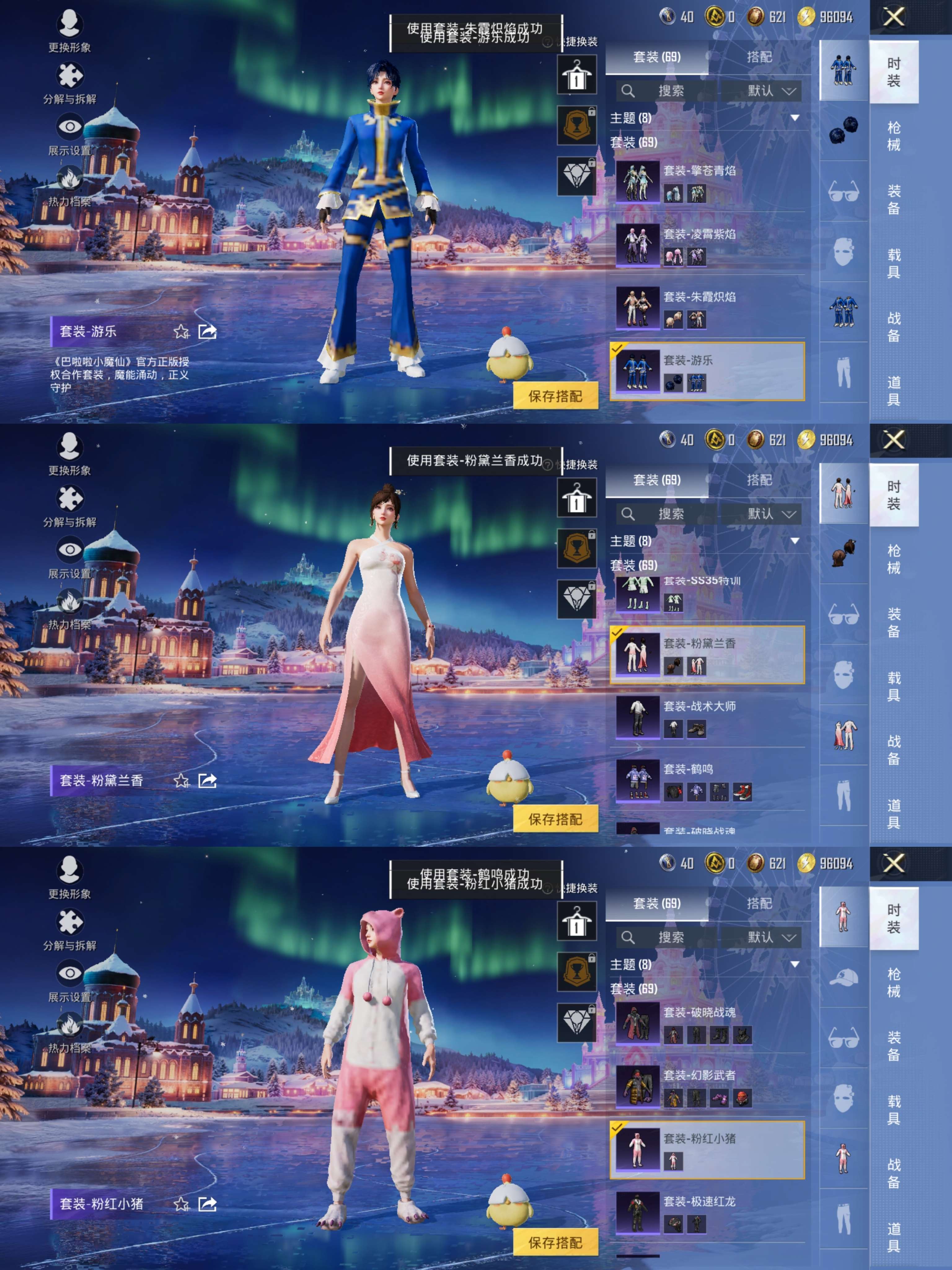 HPQM416008和平精英账号详情图6