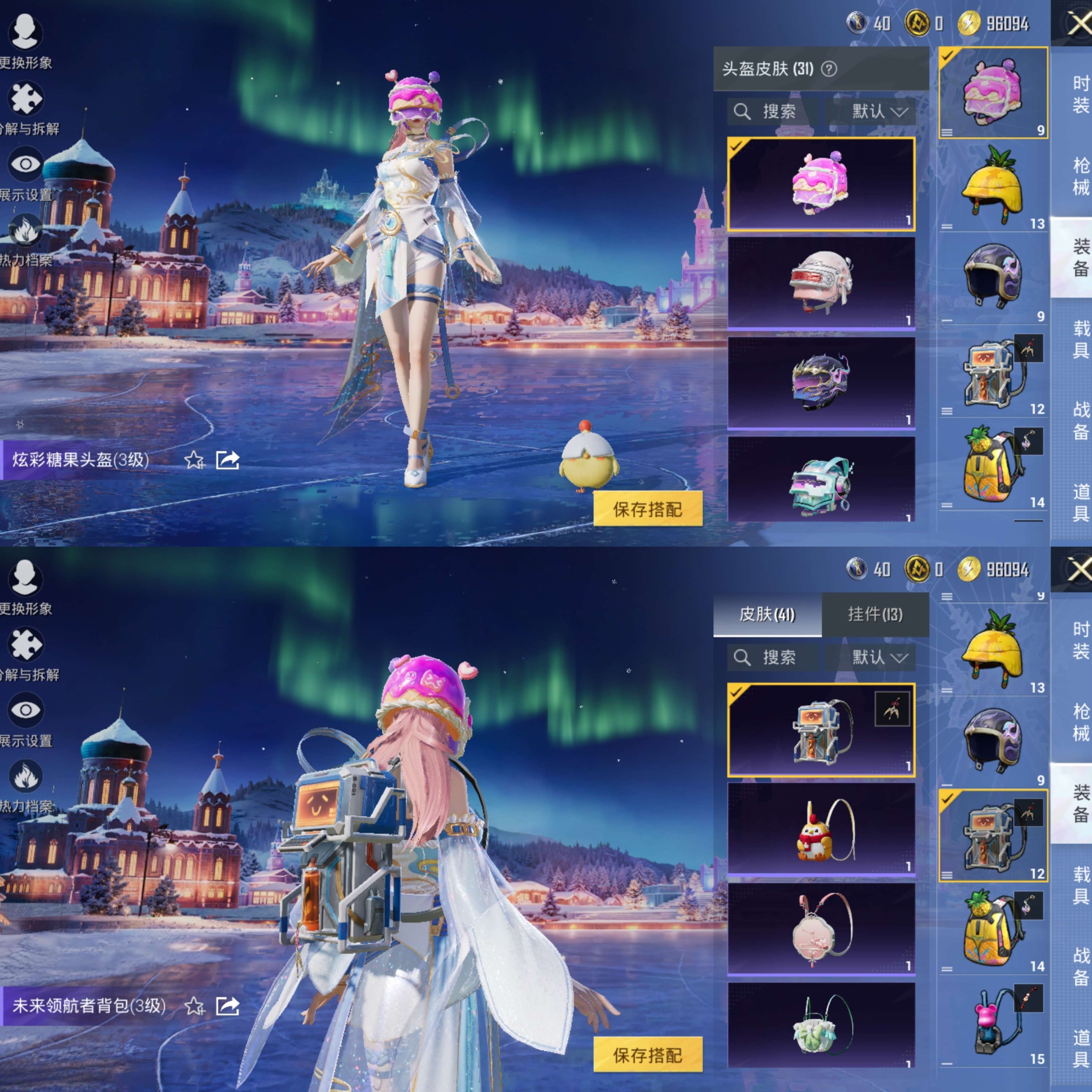 HPQM416008和平精英账号详情图8