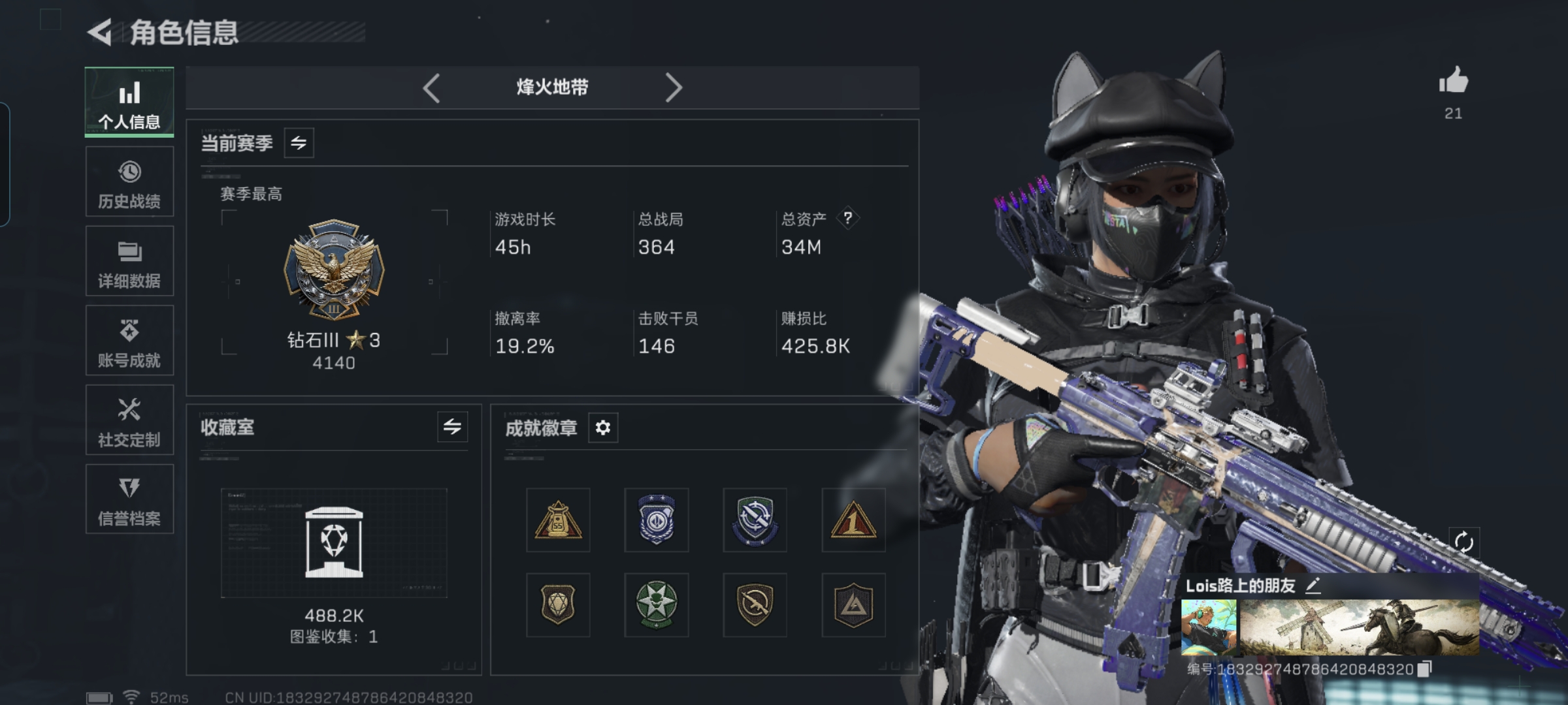 三角洲行动账号QQMSJ3050【连体号三角洲 黑天际线 北极星 优品bk 和平套装198枪皮3粉装3特效1载具 雪国