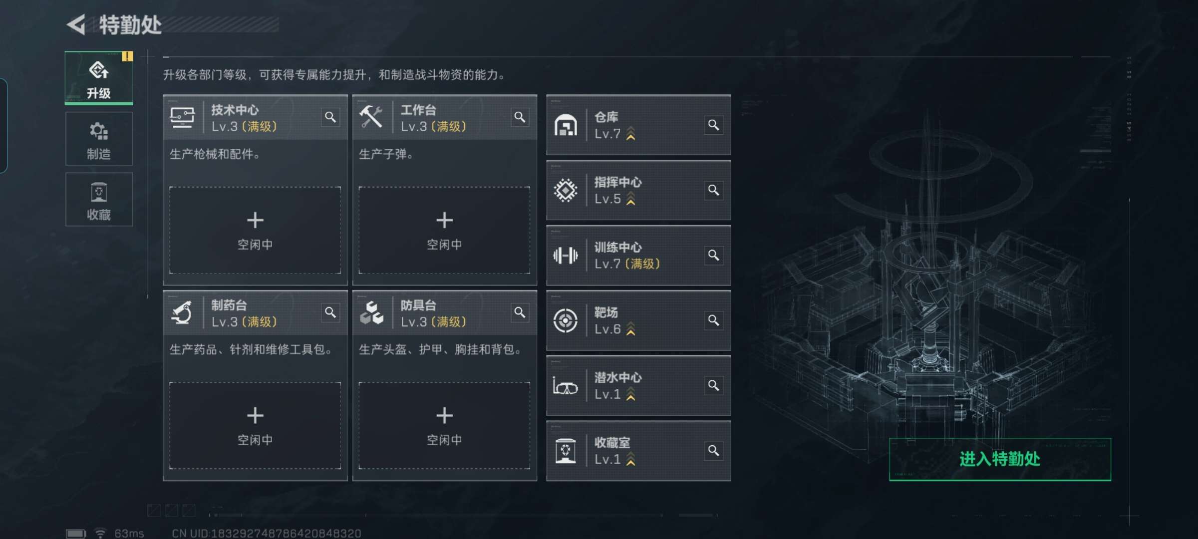 SJZCMW48006三角洲行动账号详情图5