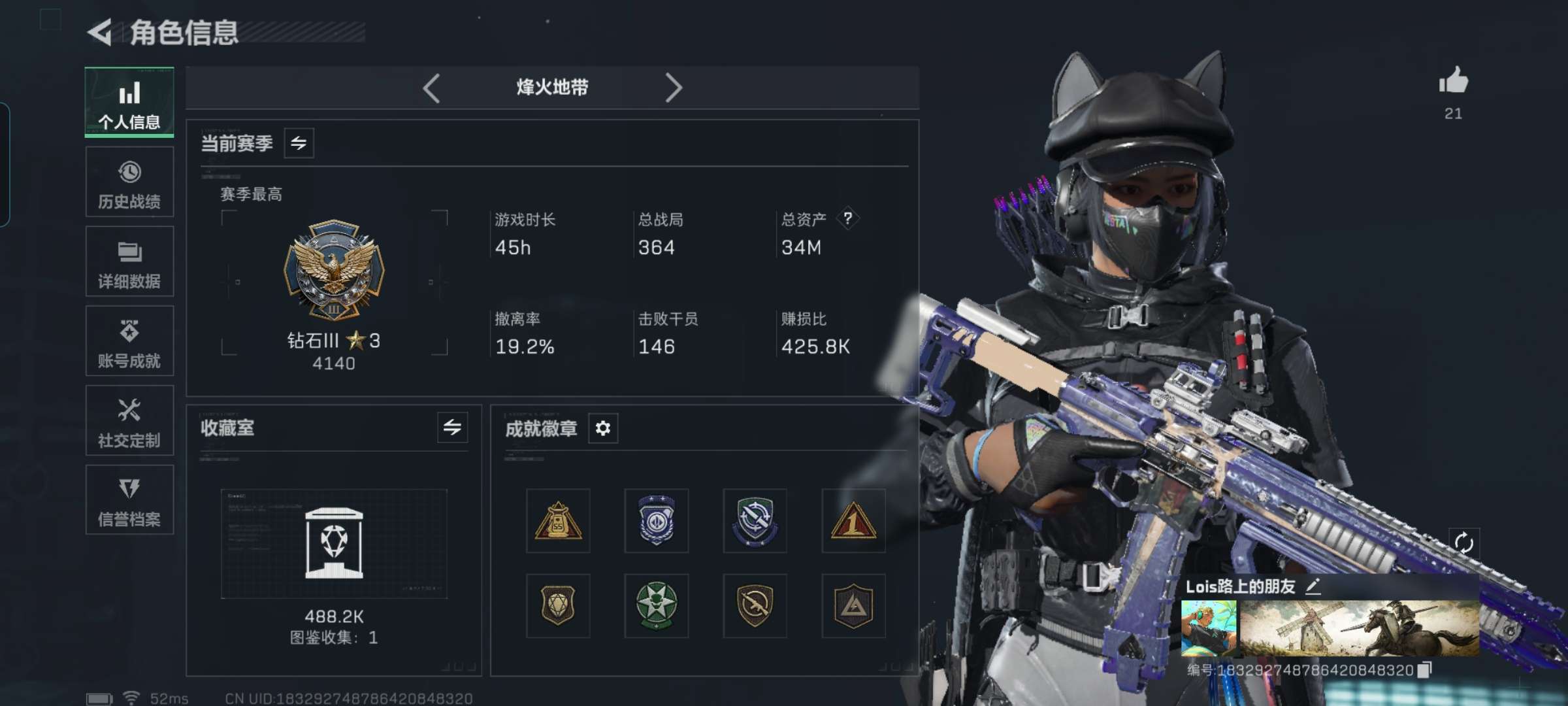 SJZCMW48006三角洲行动账号详情图2