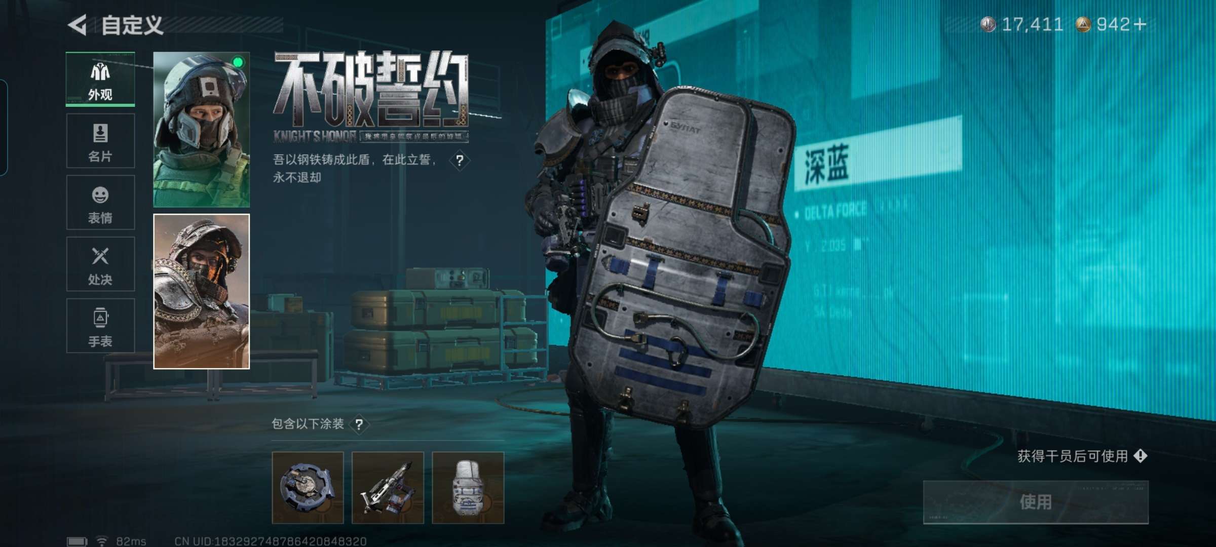 SJZCMW48006三角洲行动账号详情图10