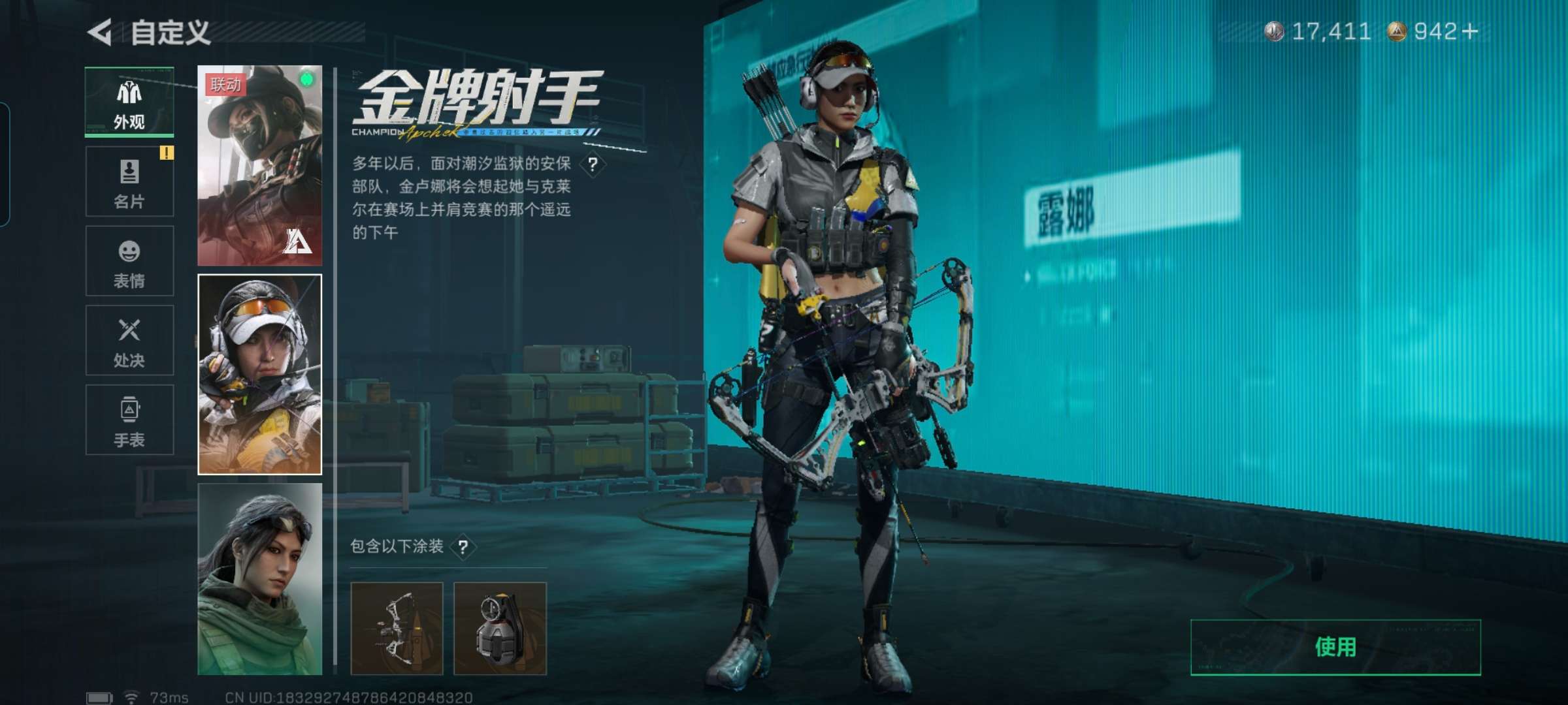 SJZCMW48006三角洲行动账号详情图14