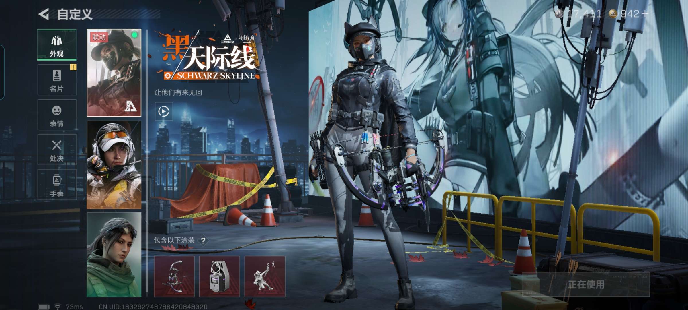 SJZCMW48006三角洲行动账号详情图13