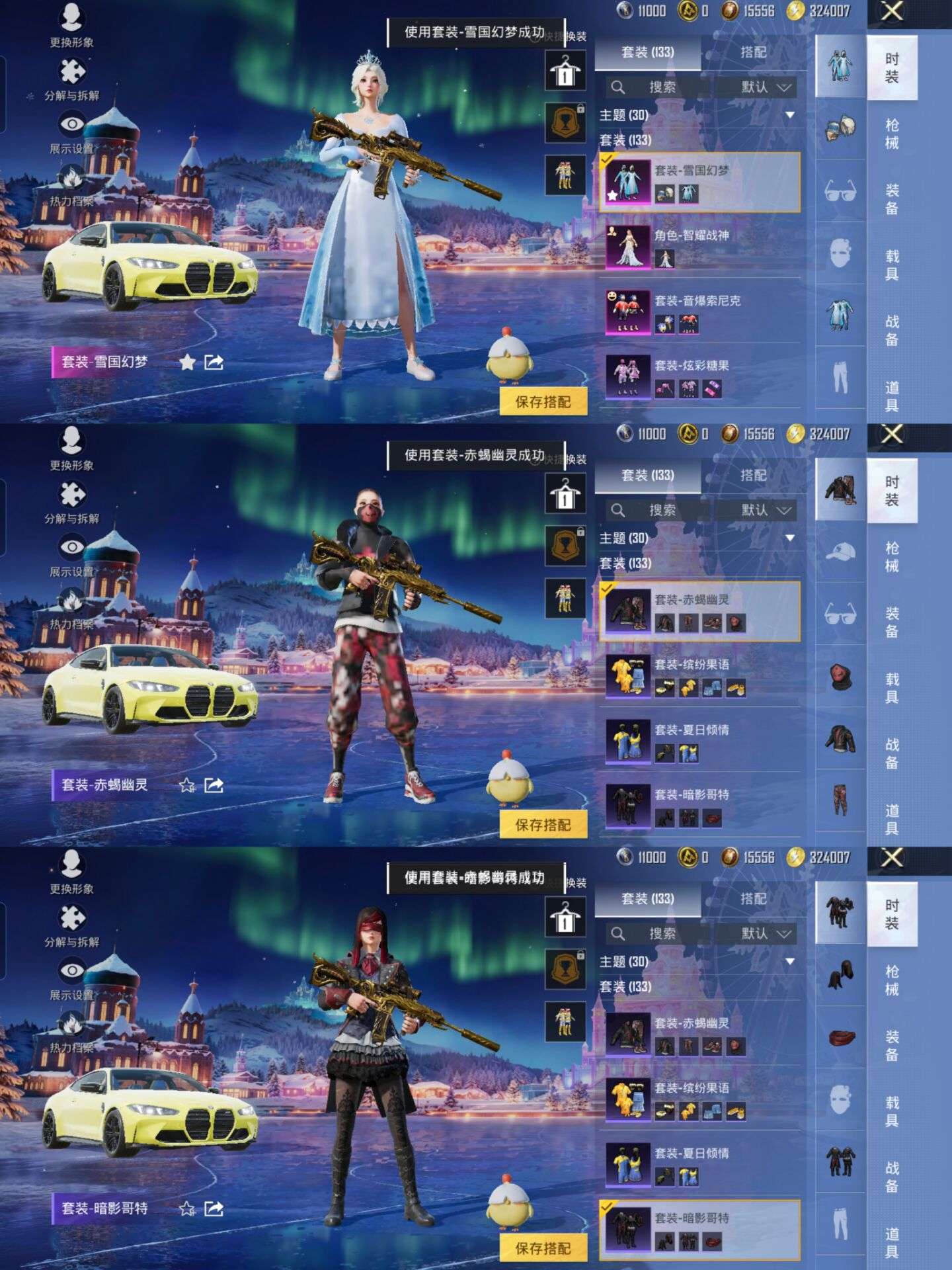 SJZCMW48006三角洲行动账号详情图19