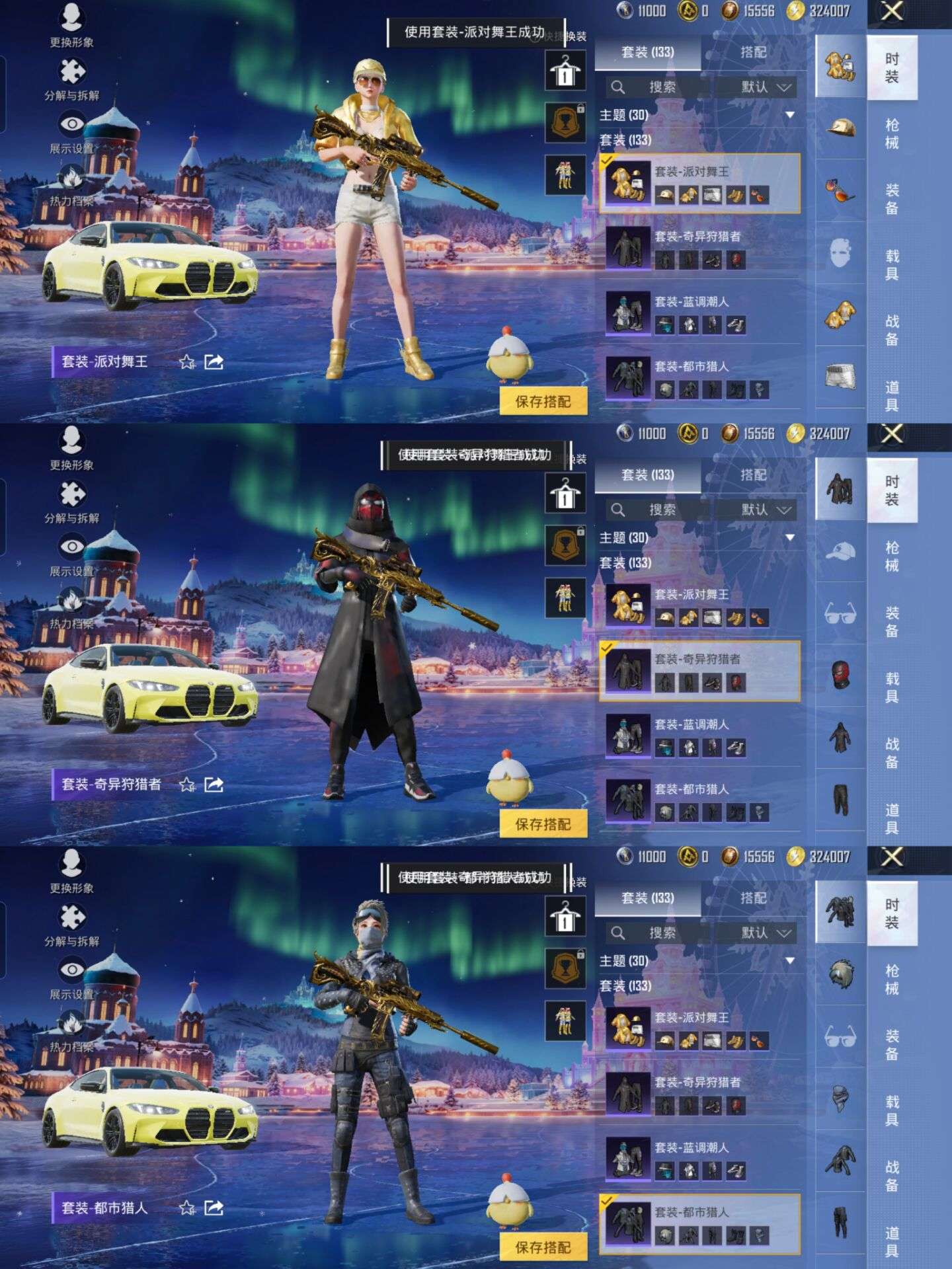 SJZCMW48006三角洲行动账号详情图21