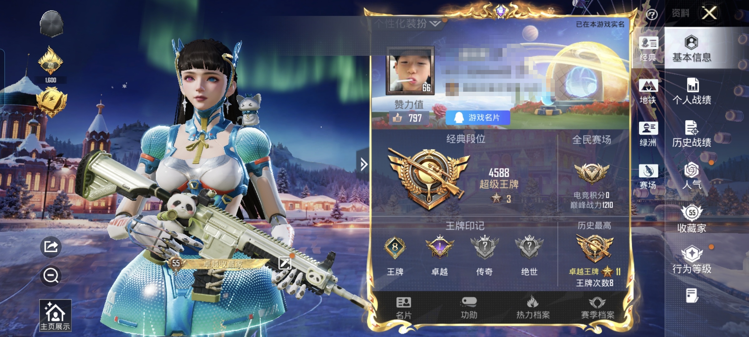 和平精英账号安卓QQ0载具-131套装-178枪皮-M【特价出售】8王牌印记-3粉装-2特效枪-178枪皮-131套装-