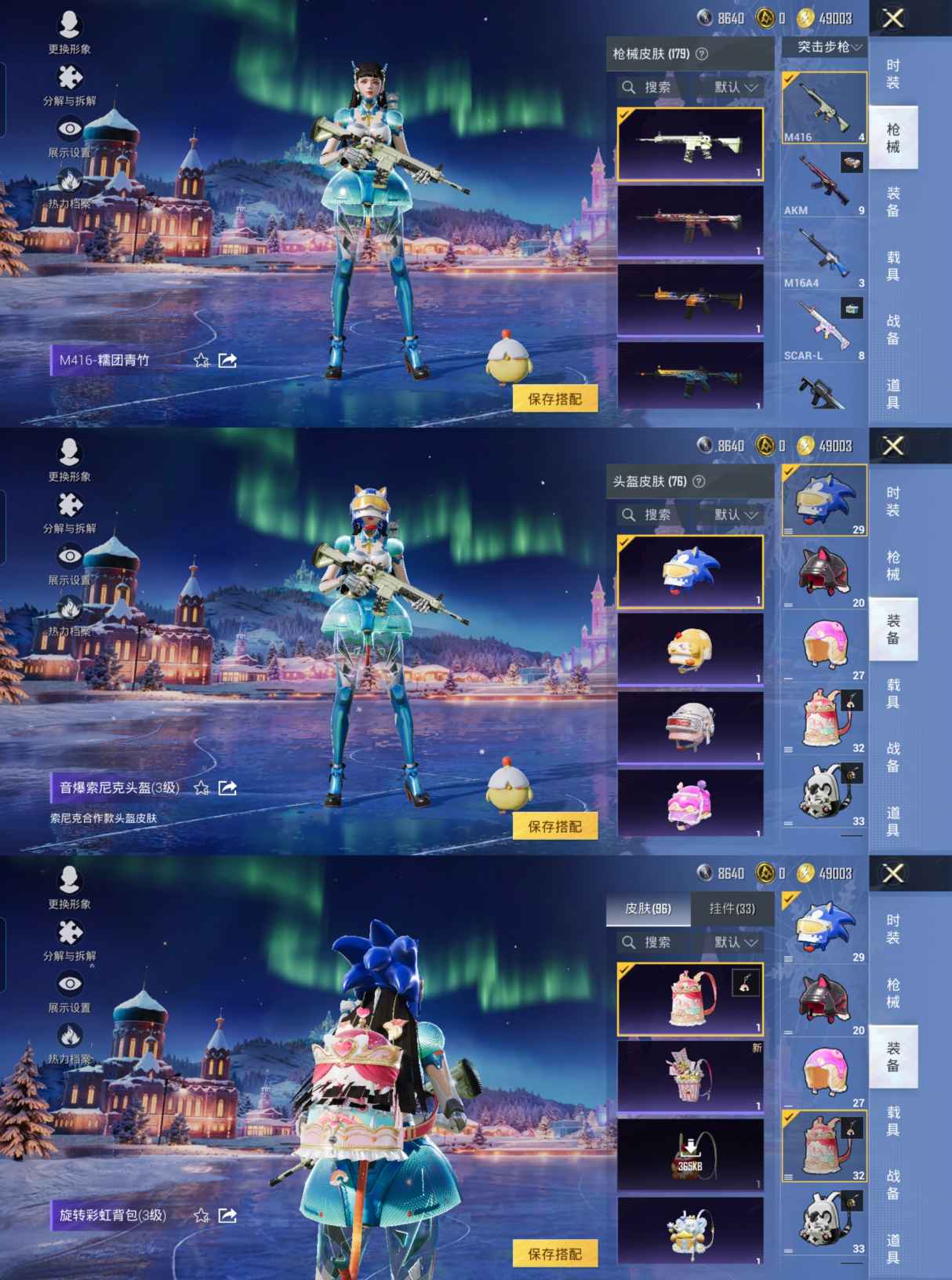 HPCMW419504和平精英账号详情图7 HPCMW419504和平精英账号详情图7