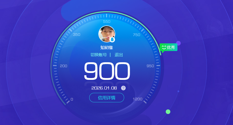 HPCMW419504和平精英账号详情图11 HPCMW419504和平精英账号详情图11