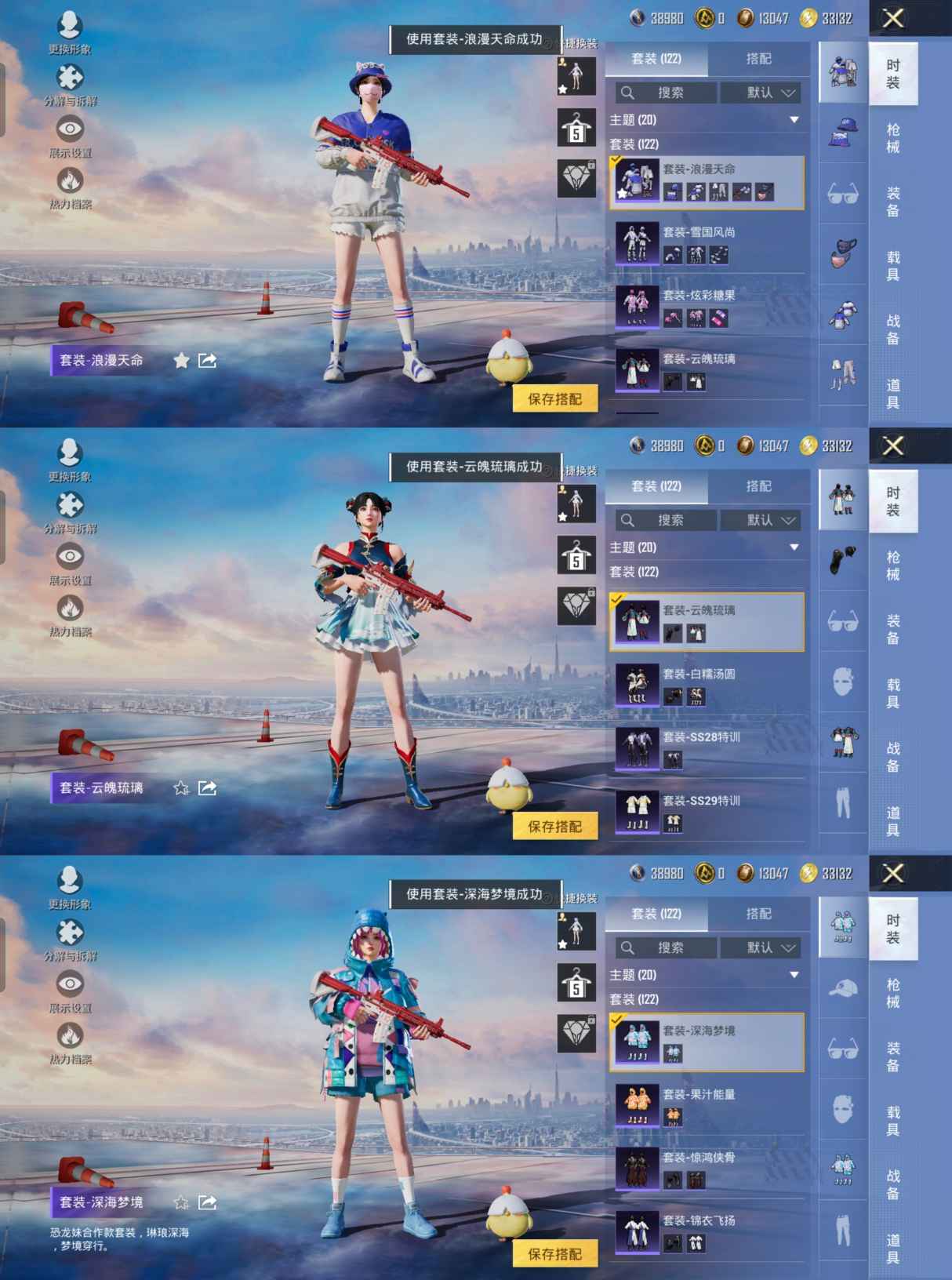 HPCMW419530和平精英账号详情图4