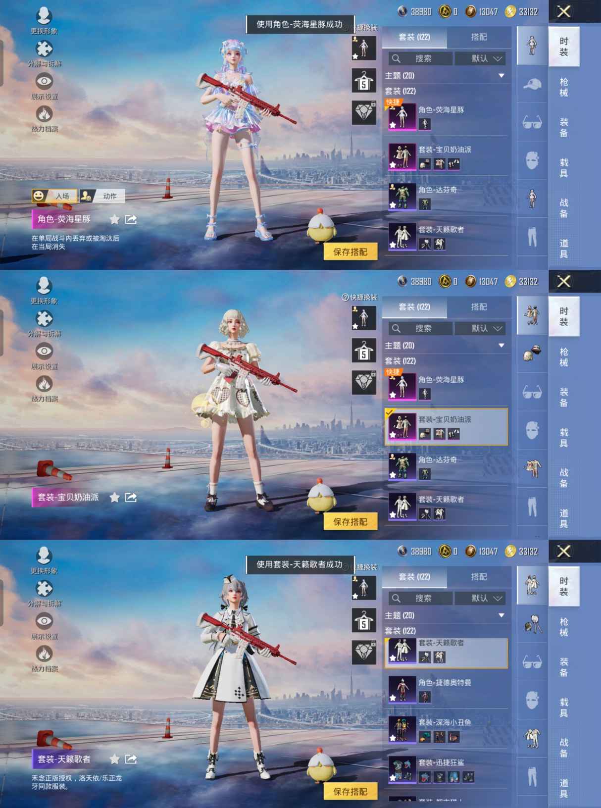 HPCMW419530和平精英账号详情图2