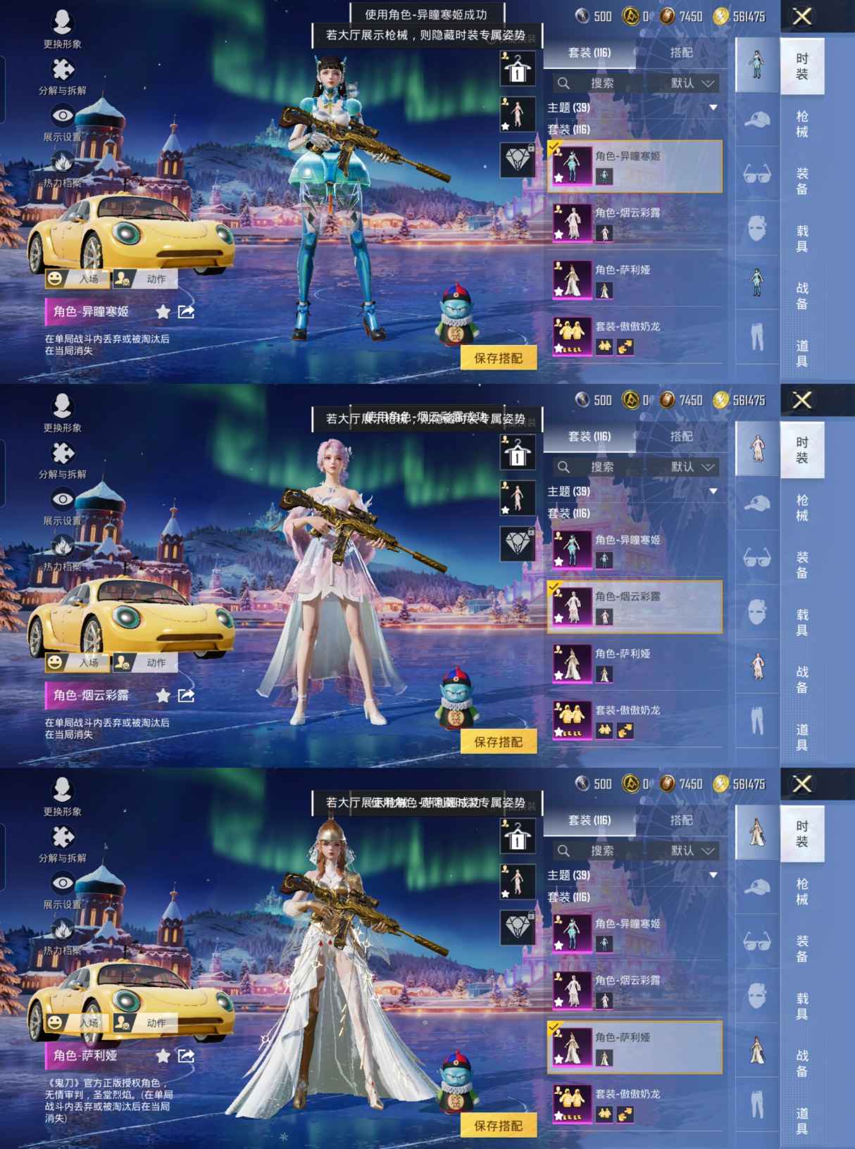 HPCMW419531和平精英账号详情图2