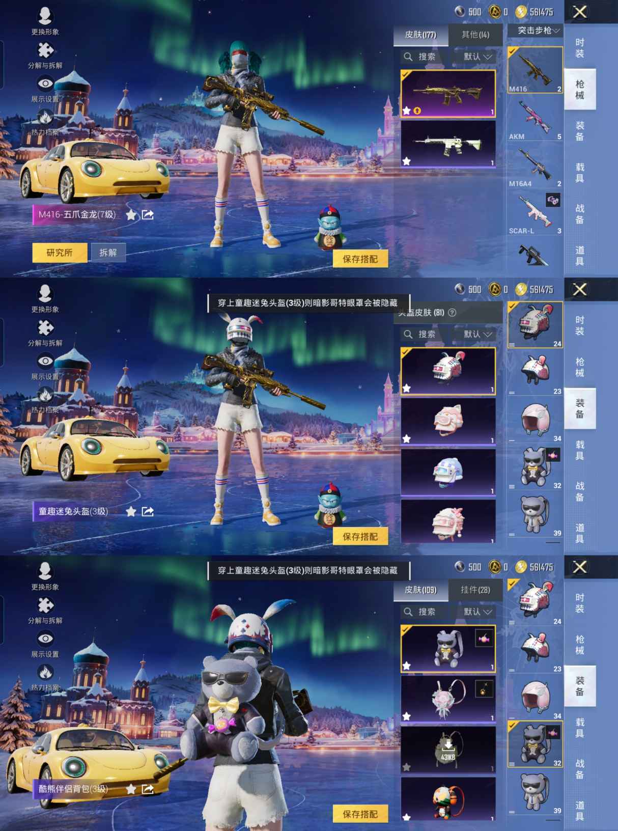 HPCMW419531和平精英账号详情图10