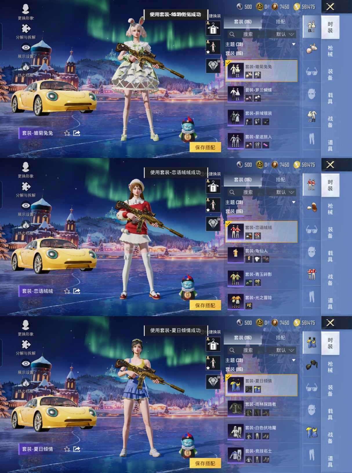 HPCMW419531和平精英账号详情图9