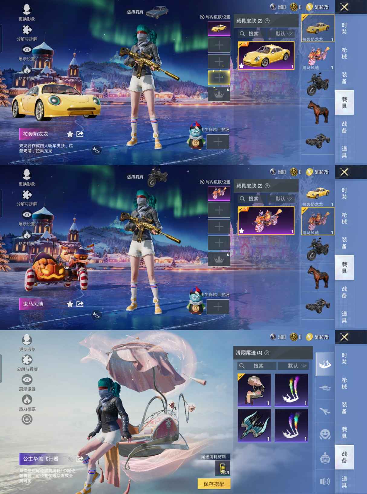 HPCMW419531和平精英账号详情图11