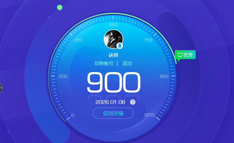 HPCMW419531和平精英账号详情图16