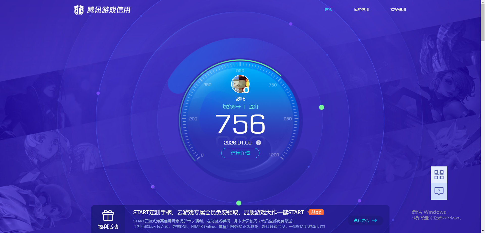 HPCMW419526和平精英账号详情图10