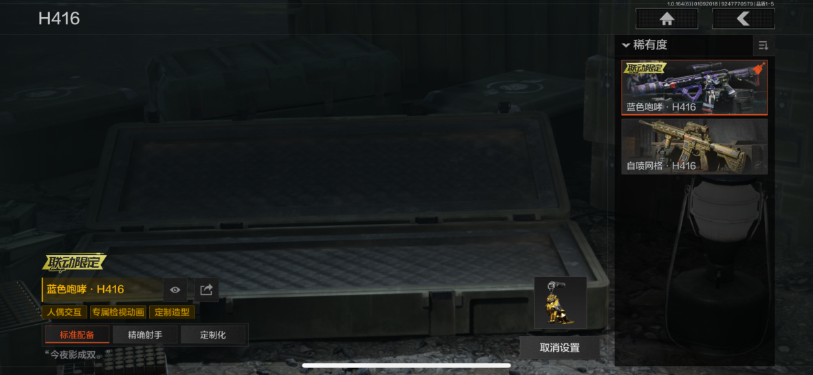 AQQM41624暗区突围账号详情图8