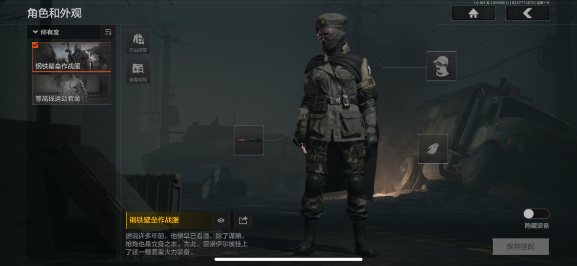 AQQM41624暗区突围账号详情图16