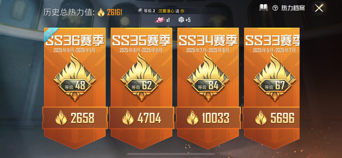 HPQM418252和平精英账号详情图3