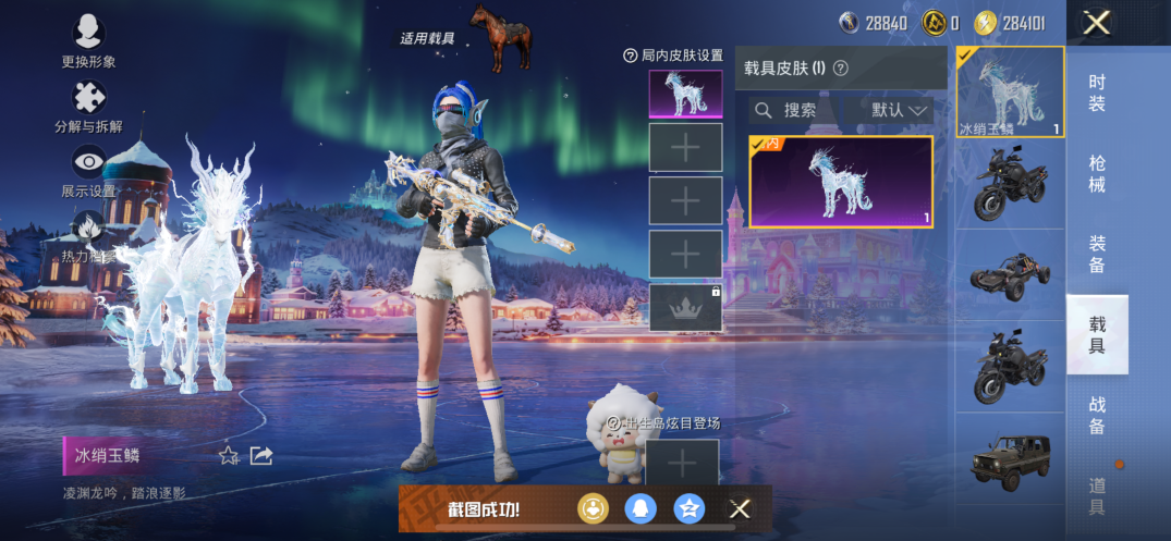 HPQM418252和平精英账号详情图15