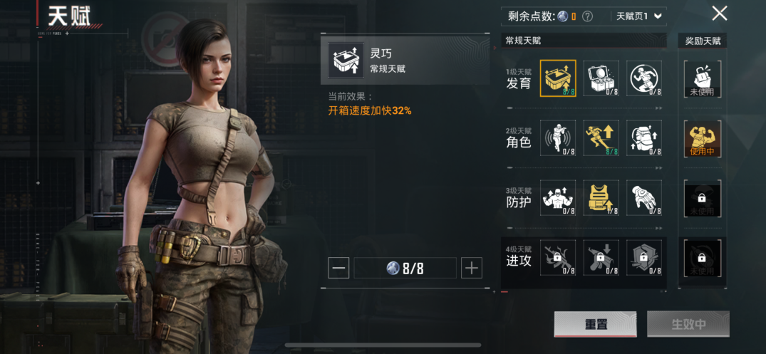 HPQM418252和平精英账号详情图18