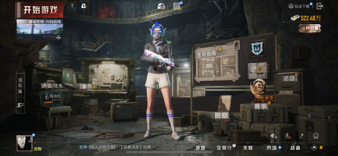 HPQM418252和平精英账号详情图17