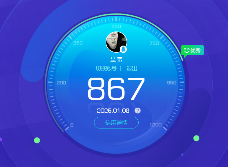 HPQM418252和平精英账号详情图19