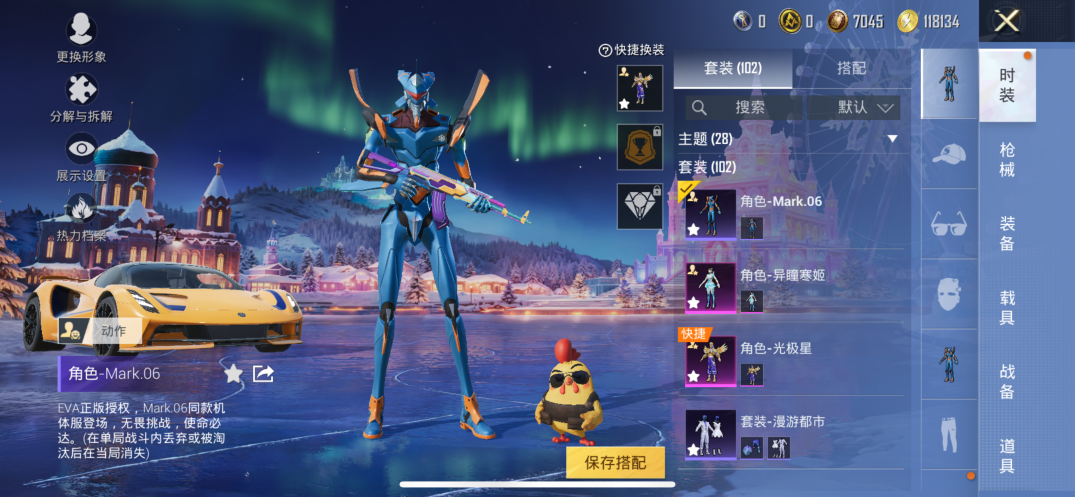 HPCMW419525和平精英账号详情图4