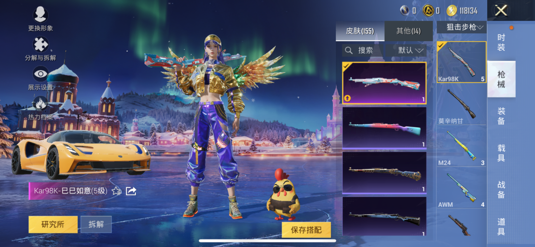 HPCMW419525和平精英账号详情图7