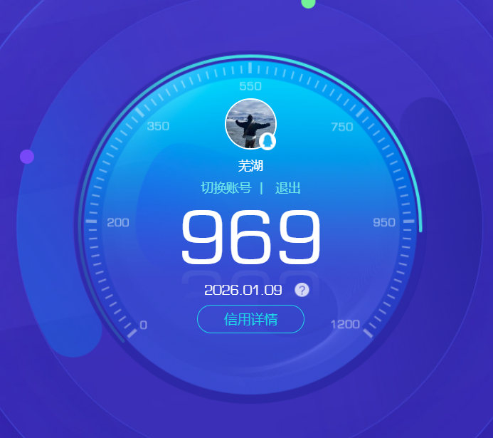 HPCMW419525和平精英账号详情图14