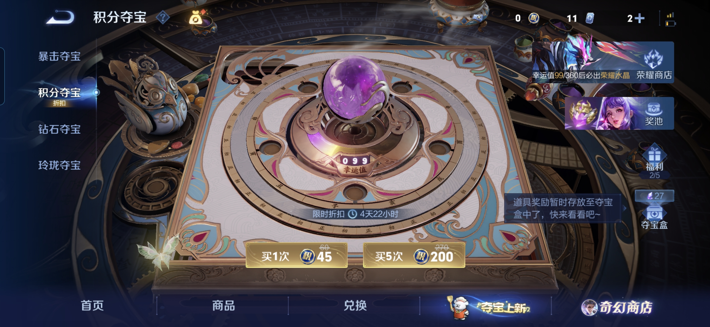 WZQM434069王者荣耀账号详情图17 WZQM434069王者荣耀账号详情图17