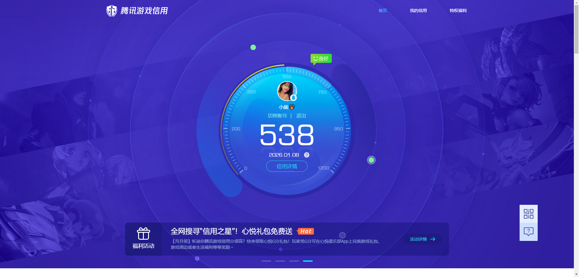 SJZQM47368三角洲行动账号详情图18