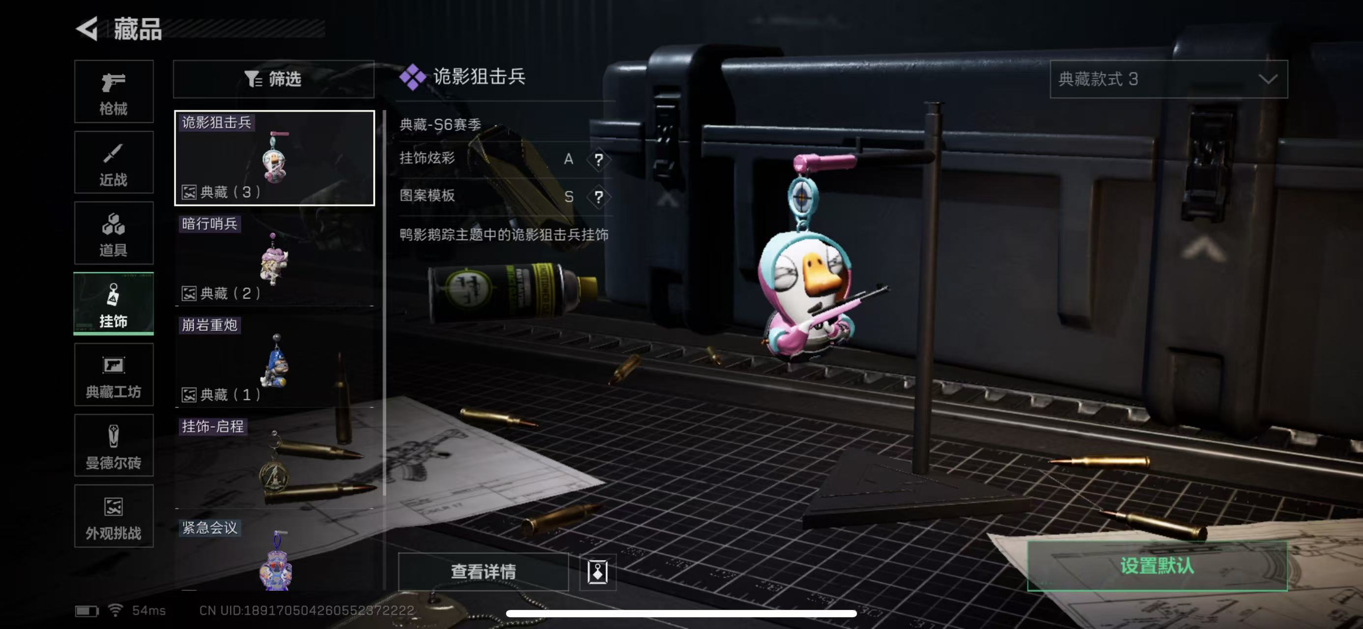 SJZQM47377三角洲行动账号详情图11 SJZQM47377三角洲行动账号详情图11