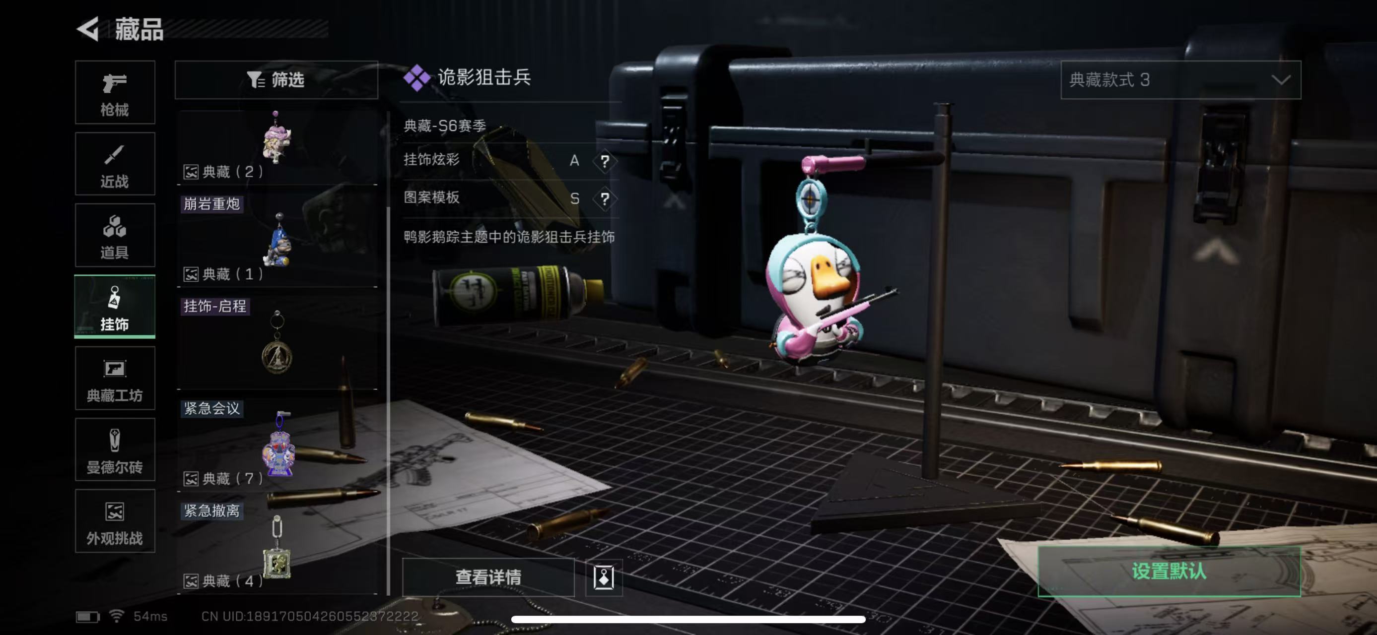 SJZQM47377三角洲行动账号详情图12 SJZQM47377三角洲行动账号详情图12