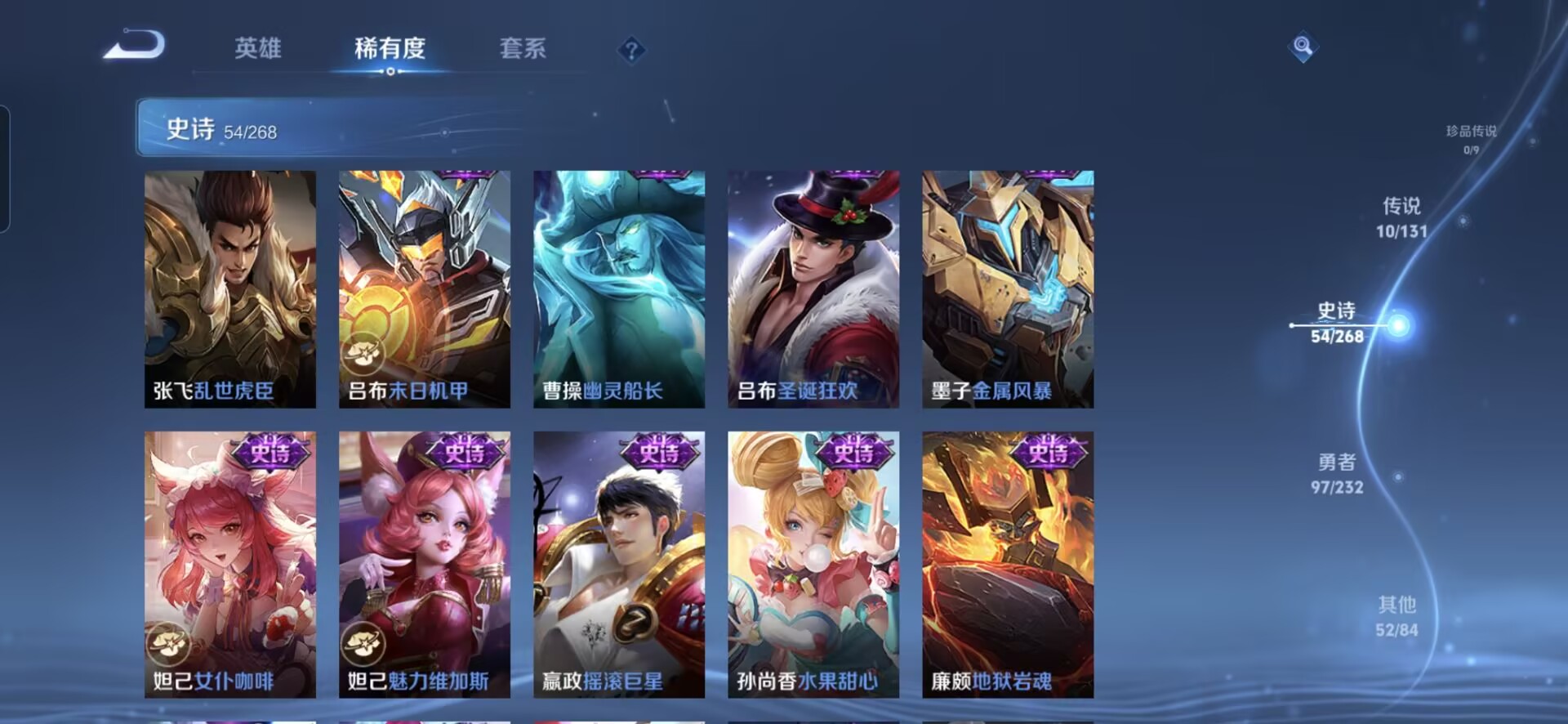 WZQM434070王者荣耀账号详情图13