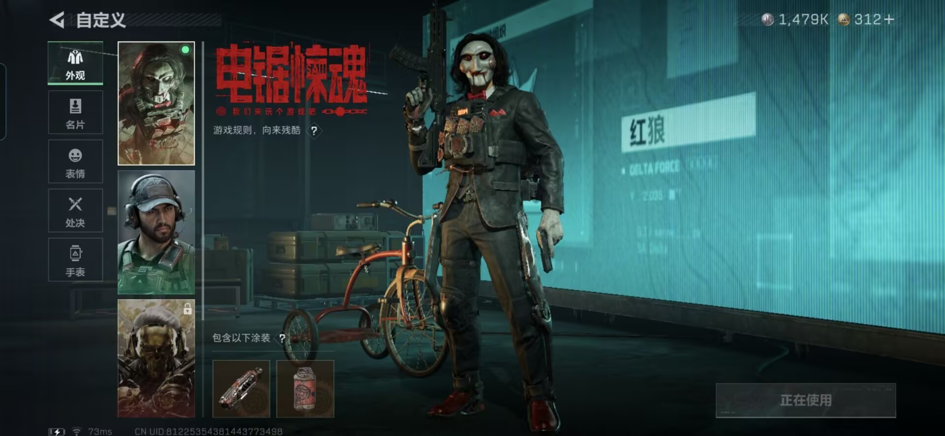 SJZCMW48034三角洲行动账号详情图10 SJZCMW48034三角洲行动账号详情图10