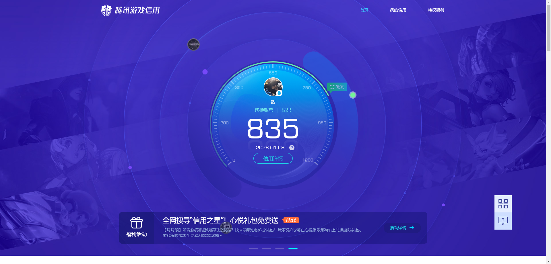 SJZCMW48034三角洲行动账号详情图20 SJZCMW48034三角洲行动账号详情图20