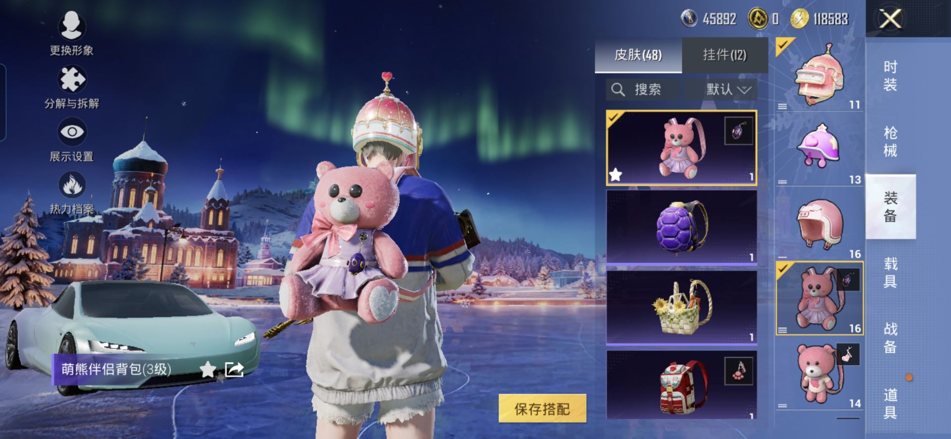 HPQM418360和平精英账号详情图3 HPQM418360和平精英账号详情图3