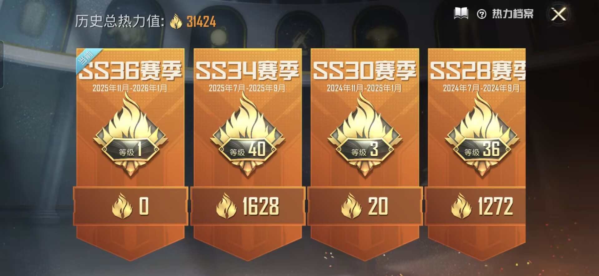 HPQM418360和平精英账号详情图7 HPQM418360和平精英账号详情图7