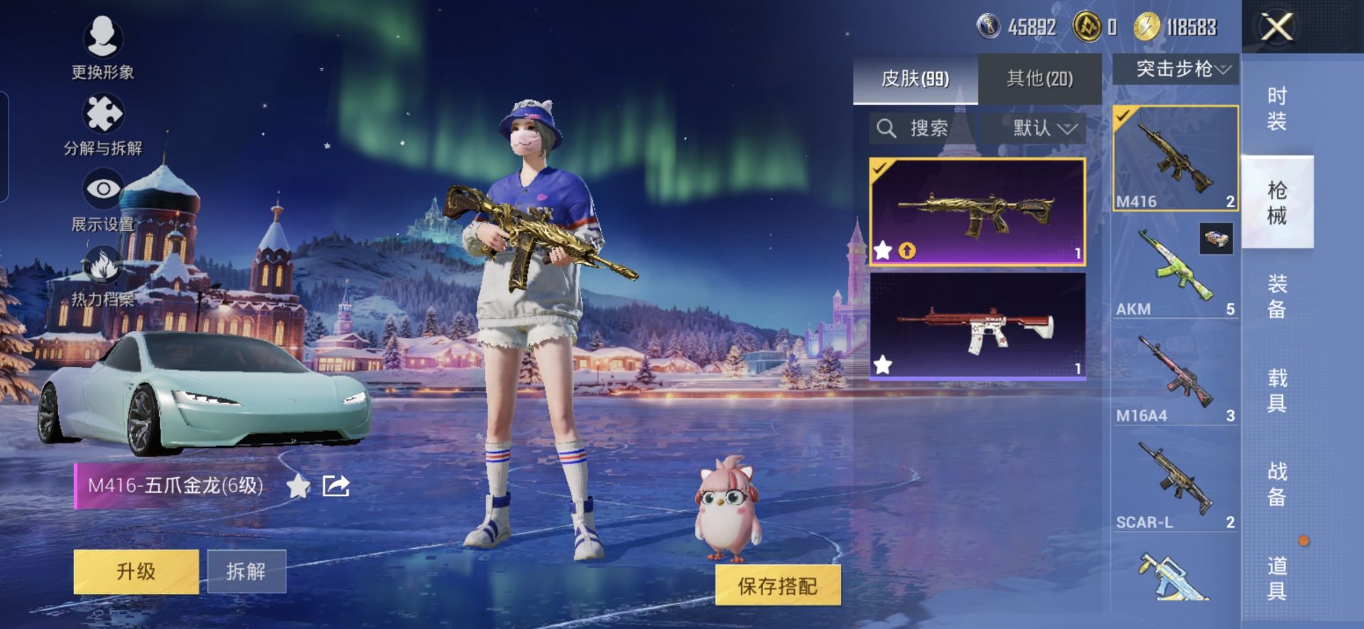 HPQM418360和平精英账号详情图9 HPQM418360和平精英账号详情图9