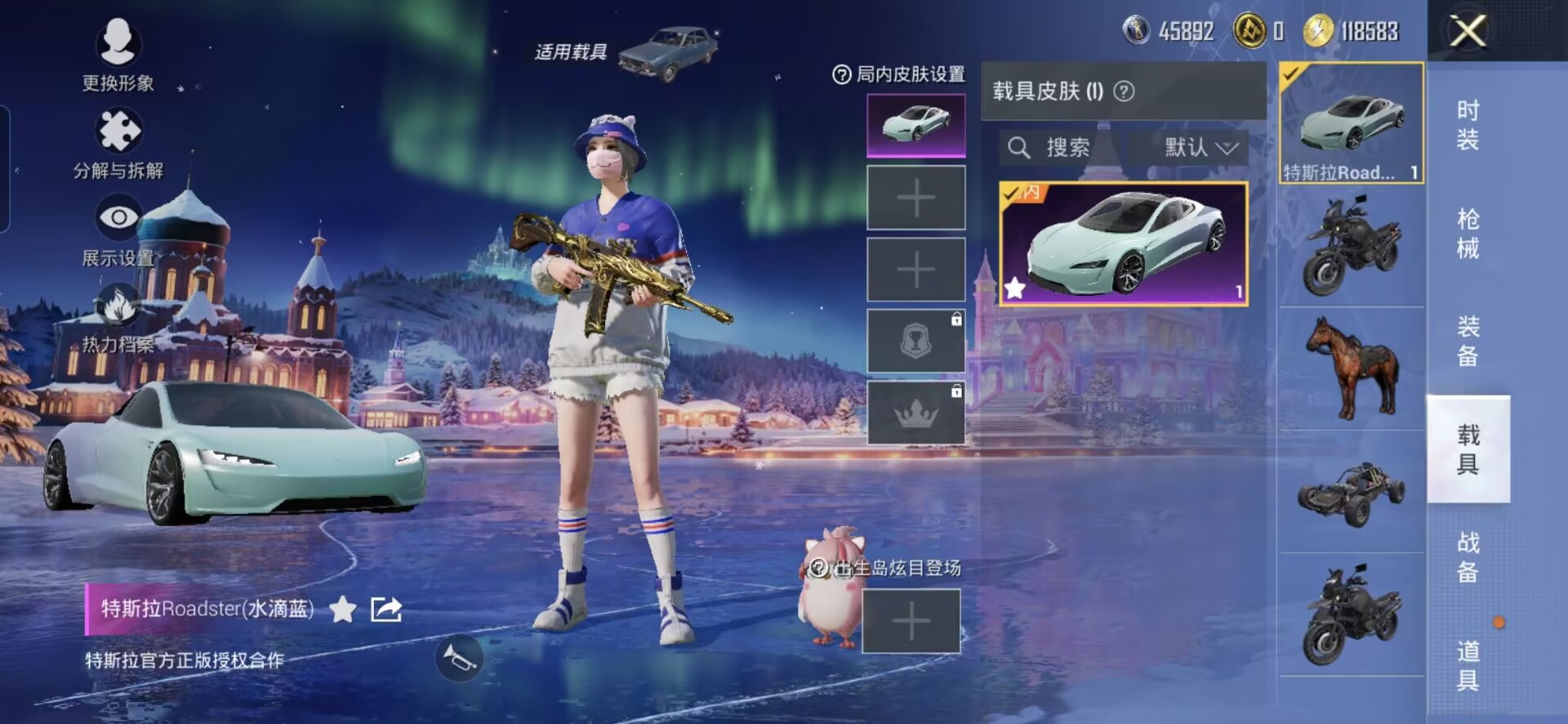 HPQM418360和平精英账号详情图16 HPQM418360和平精英账号详情图16