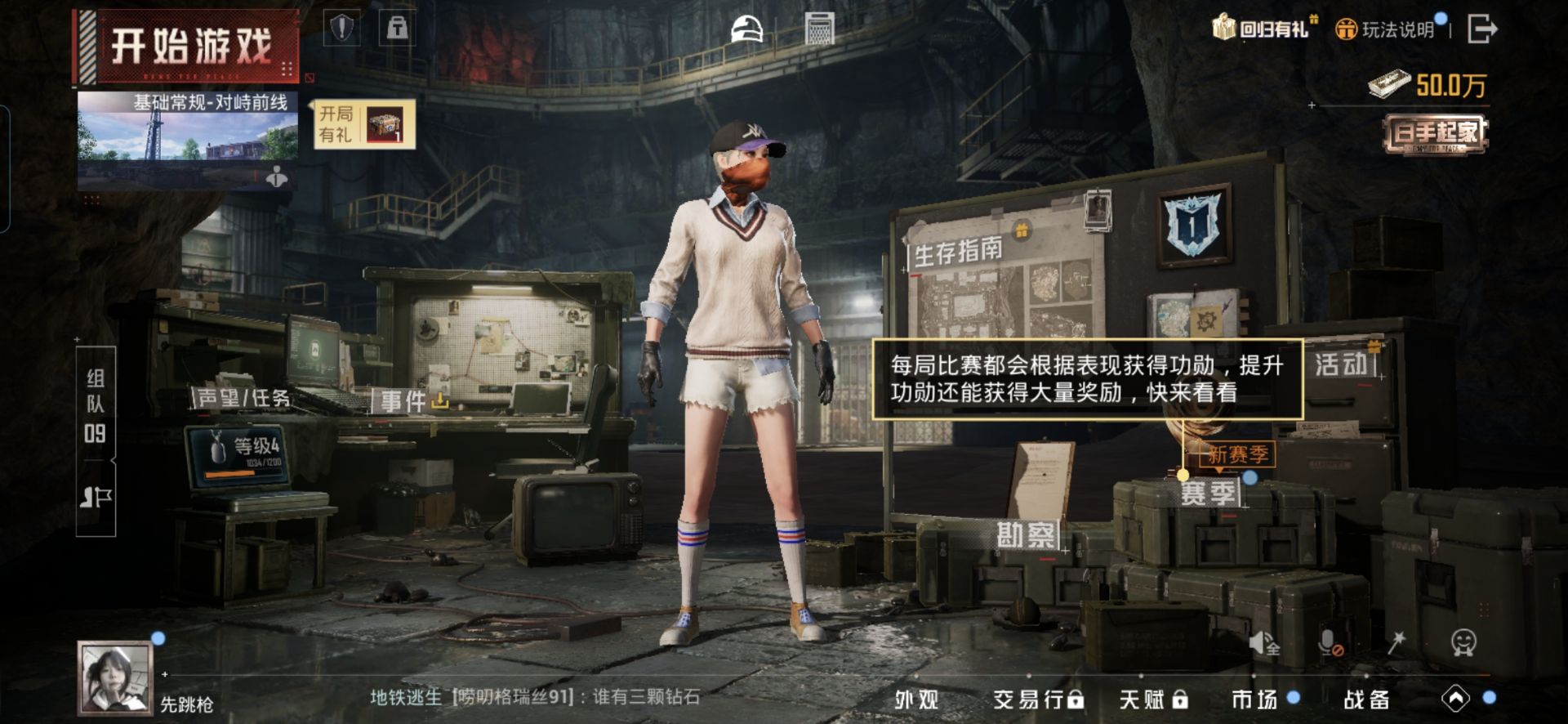 HPQM418360和平精英账号详情图18 HPQM418360和平精英账号详情图18