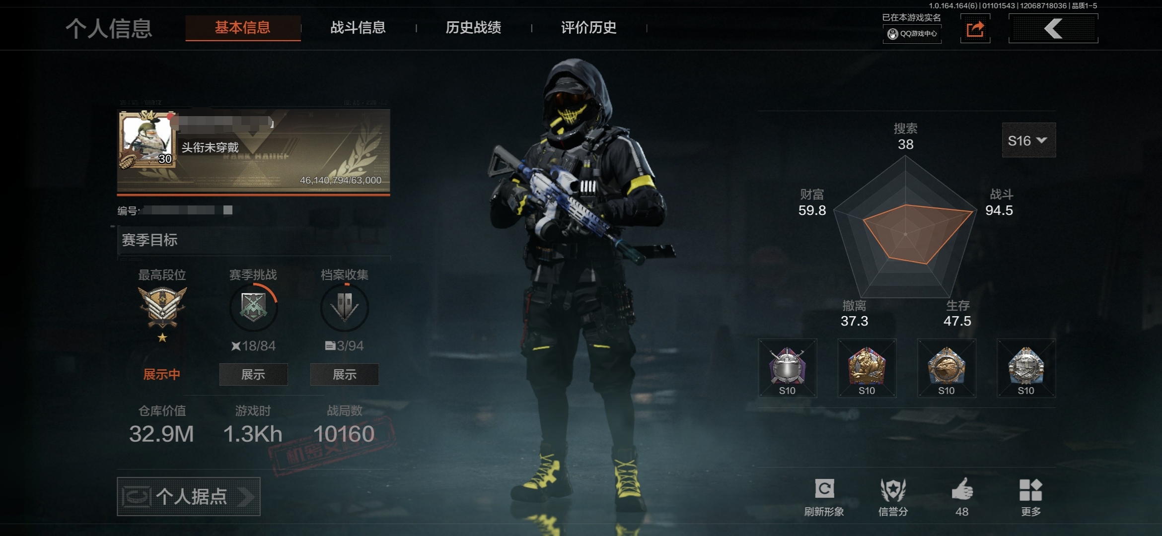 暗区突围账号安卓QQMWT4261安卓Q-等级30-仓库价值32.9m-科恩币225k【现金库30m】-【套装】 脉冲·