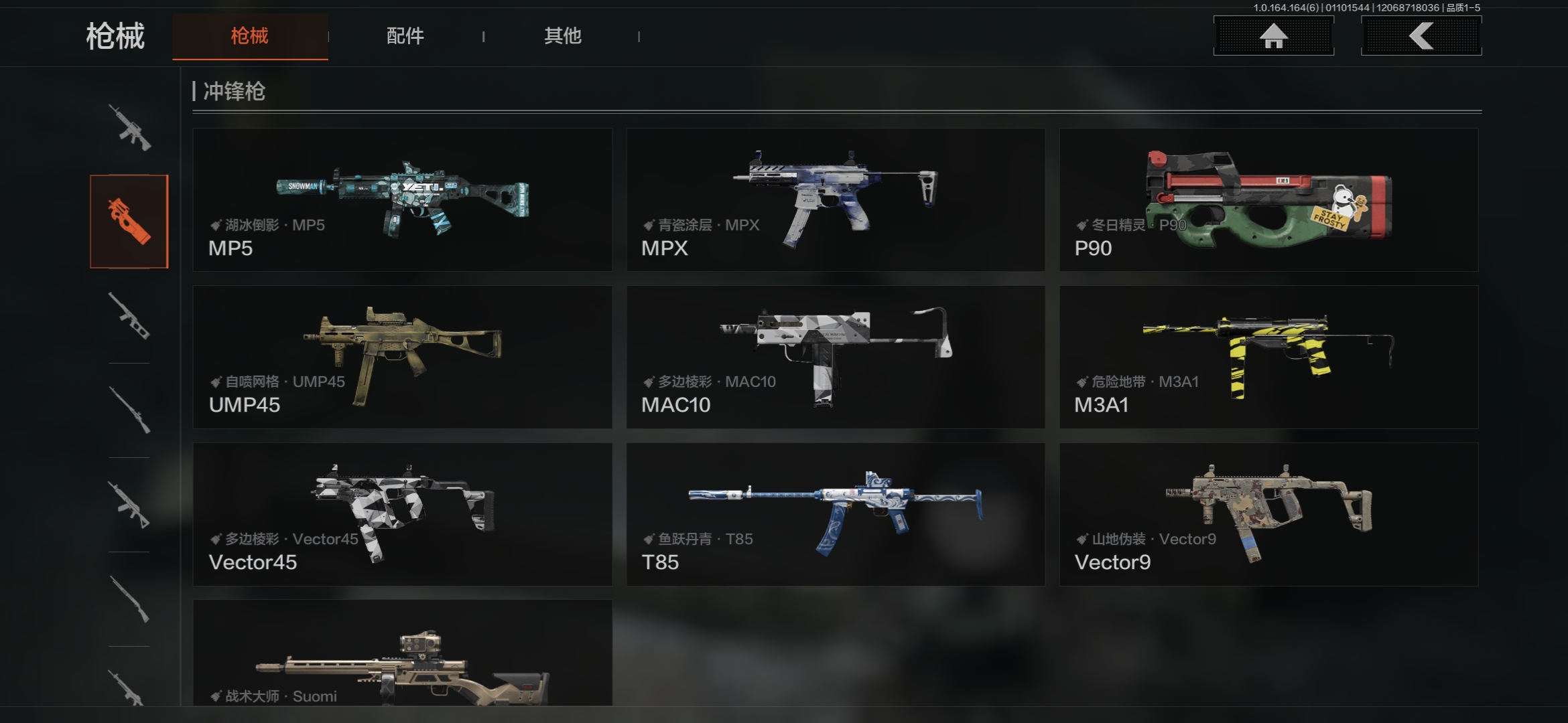 AQQM41685暗区突围账号详情图6