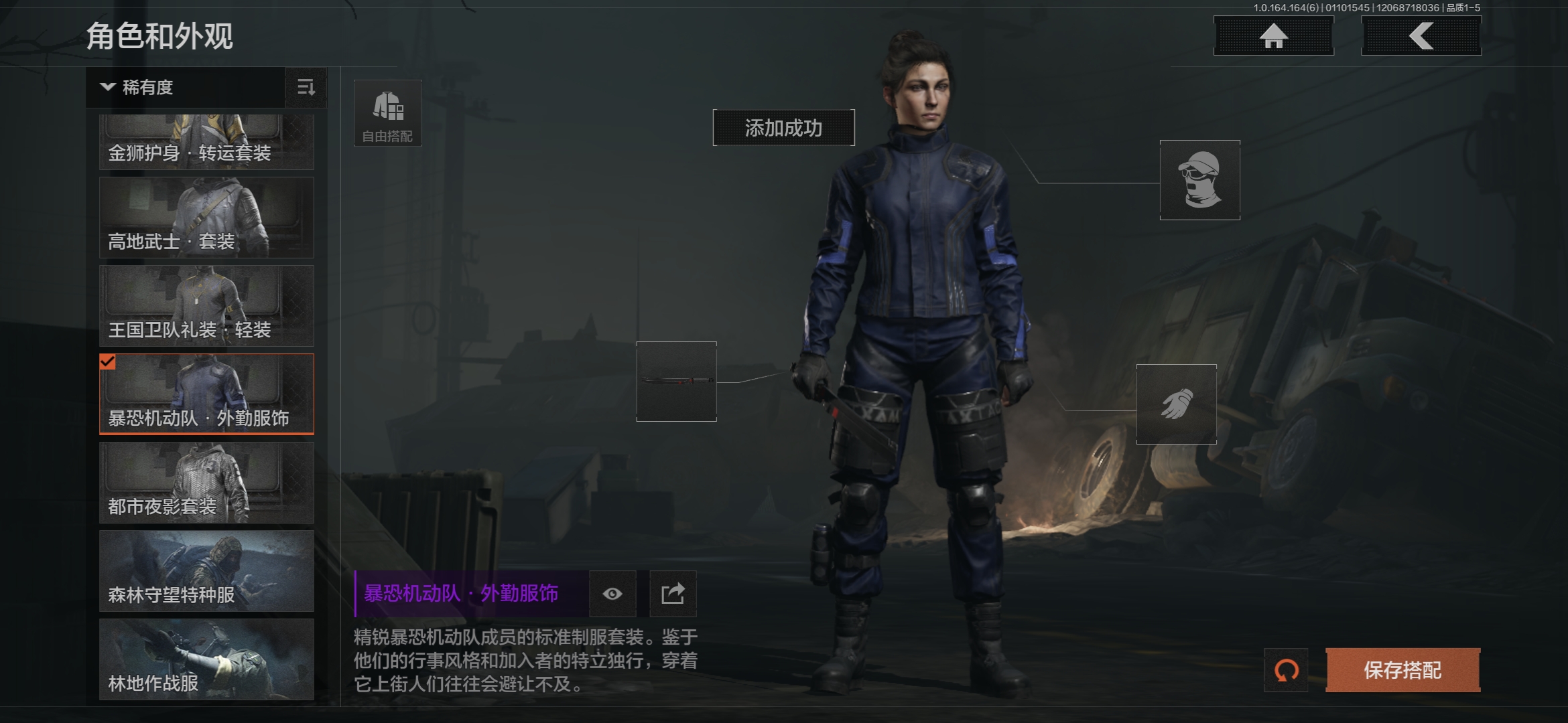 AQQM41685暗区突围账号详情图13