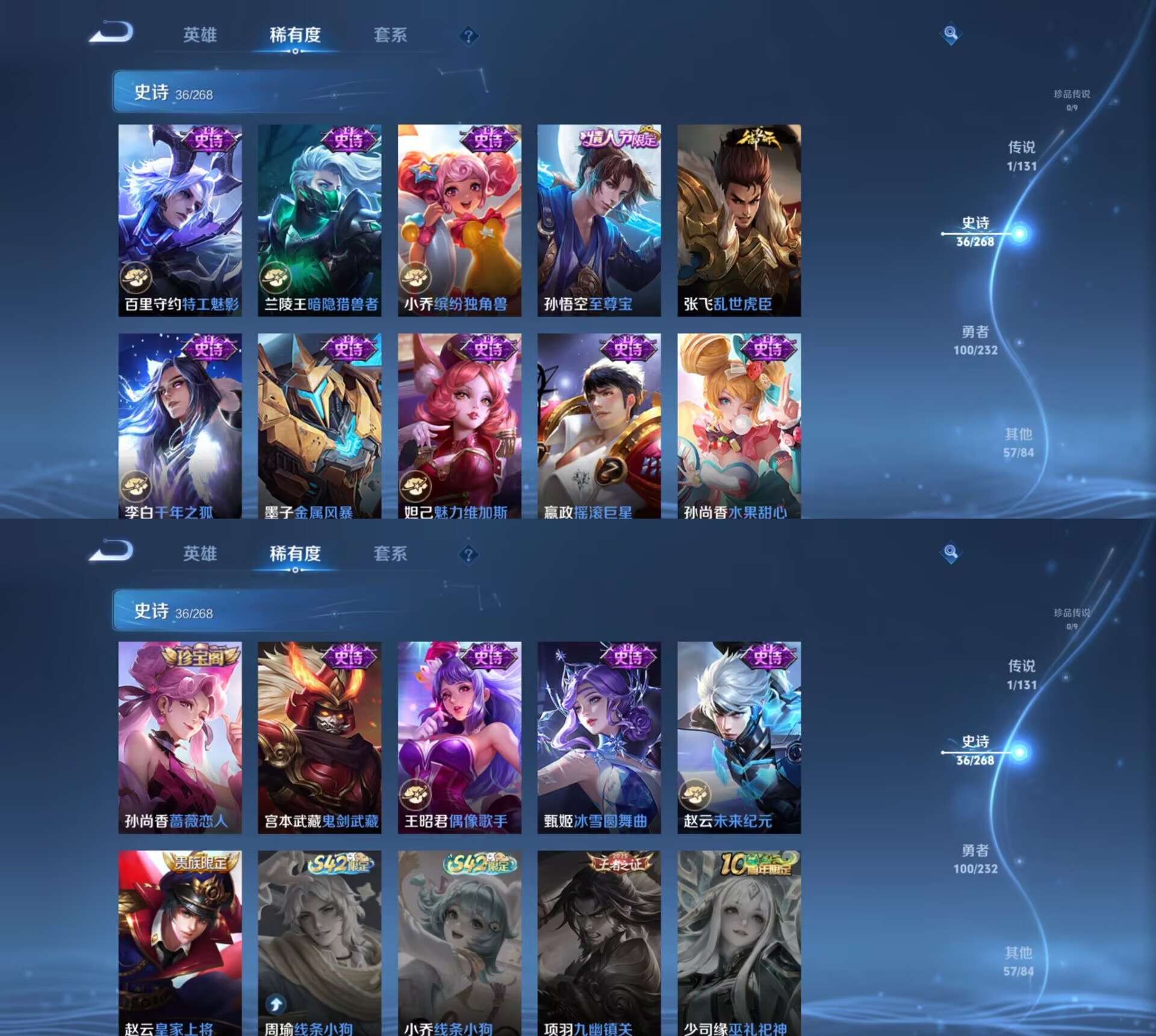 WZQM439313王者荣耀账号详情图4 WZQM439313王者荣耀账号详情图4