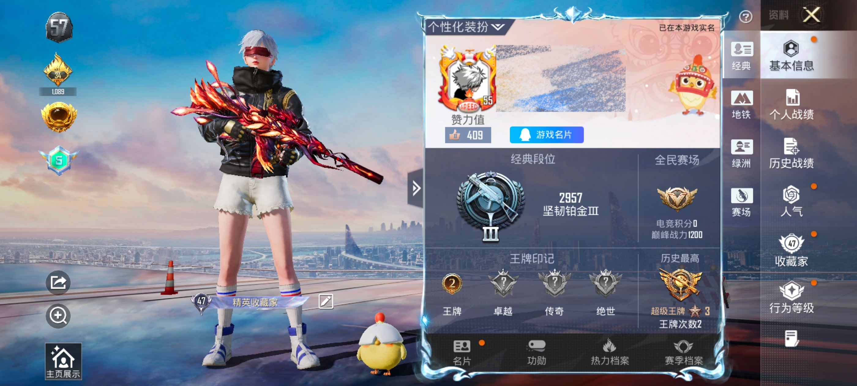 和平精英账号安卓QQ0载具-96套装-112枪皮-M【特价出售 素材号酷熊伴侣背包 暗影哥特 金羽特工 浪漫天命】安卓Q