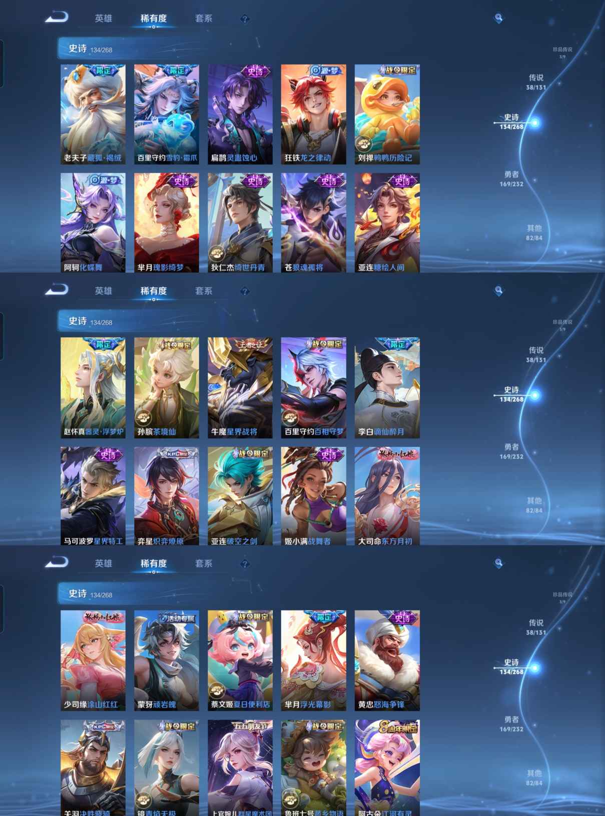 WZQM434991王者荣耀账号详情图8