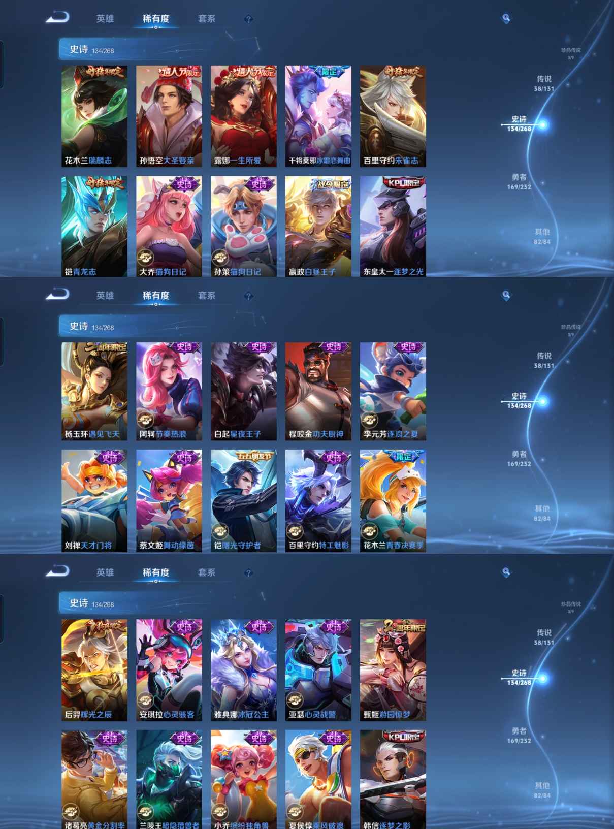 WZQM434991王者荣耀账号详情图10